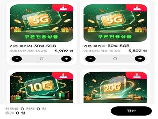 투자상품 판매 화면