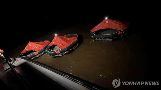 'MV 바리마호' 침몰 직후 구명보트가 사고 해역 주변에 떠 있는 모습