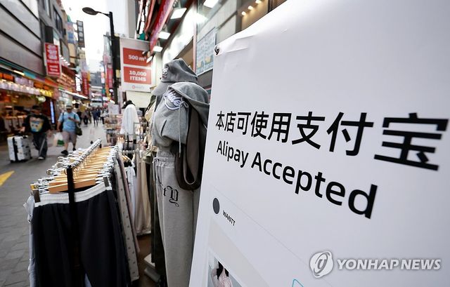 중국인 단체관광객 무비자 첫날 서울 명동 거리