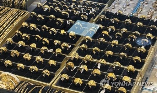 서울 종로구 귀금속 매장