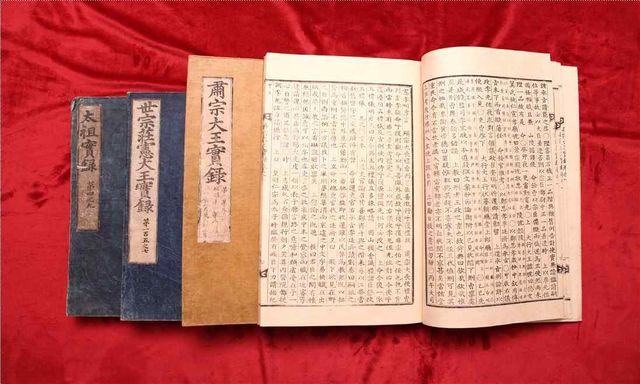 조선왕조실록