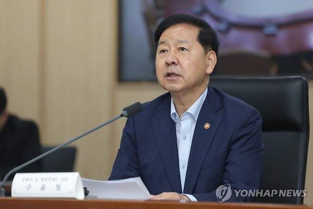 대외경제장관회의서 발언하는 구윤철 부총리
