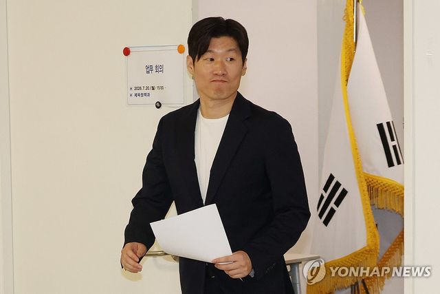 K-축구혁신위원회 3차 회의 마친 박지성 공동위원장