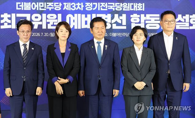 합동연설회에서 만난 민주당 당권주자들