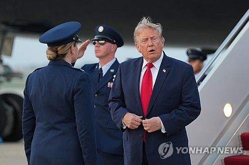 트럼프 대통령