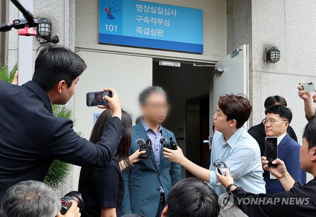 영장 실질 심사 출석하는 광산경찰서 형사과장