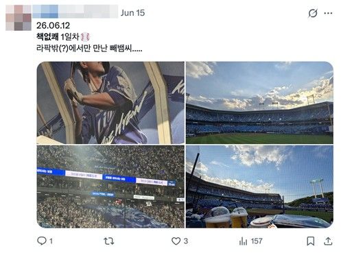'책없쾌' 관람 인증한 SNS 게시물
