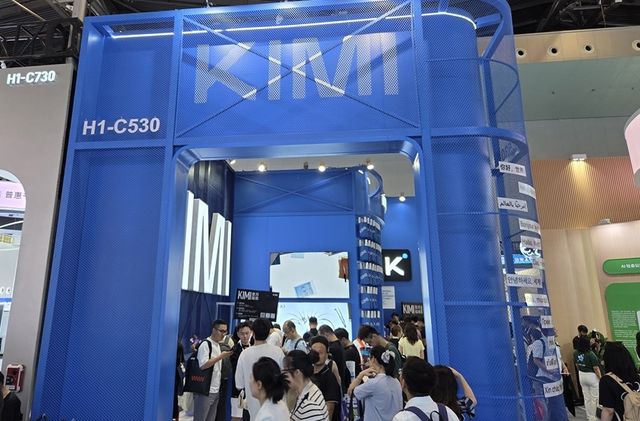 인공지능(AI) 모델 '키미 K3' 부스