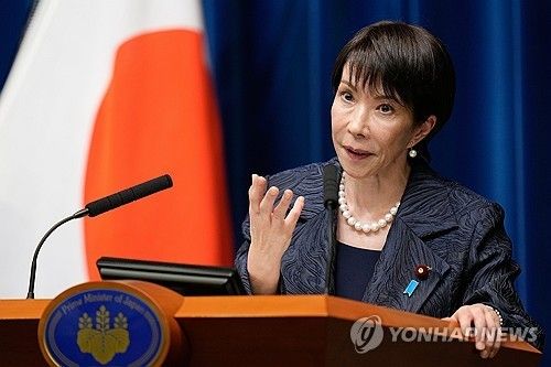 다카이치 사나에 일본 총리