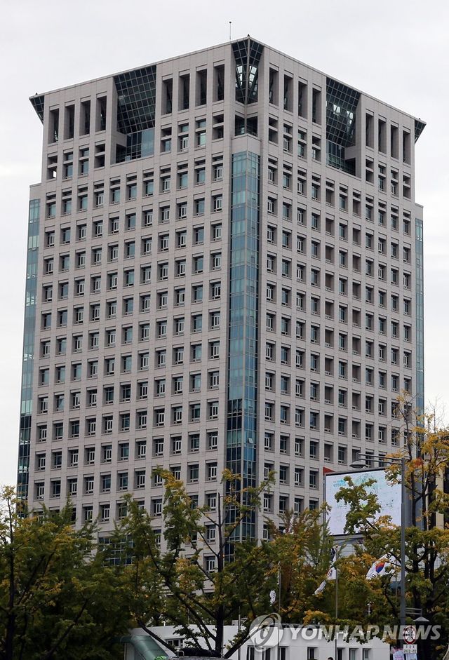 외교부 청사