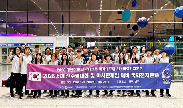 세계선수권 참가차 출국한 남녀 세팍타크로 국가대표팀.