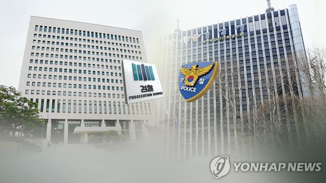 검경 수사권 갈등(CG)
