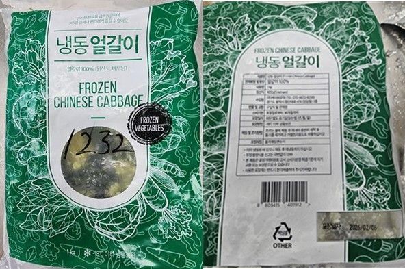 회수 대상 '냉동얼갈이'
