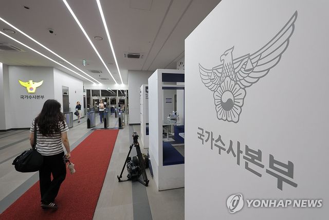장윤기 특별수사단, 경찰청 국수본 압수수색