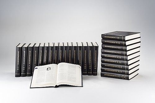 한국독립운동 인명사전