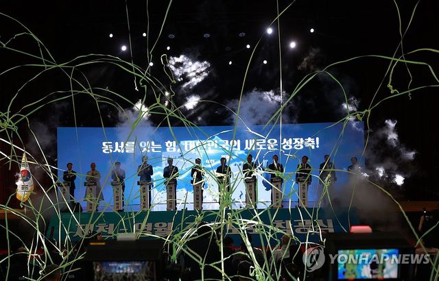 제천∼영월 고속도로 착공식