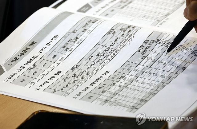 2027 대입 예측 설명회