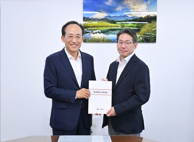 추경호 대구시장(왼쪽)과 조용범 기획예산처 신임 차관