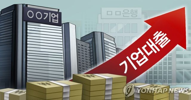 기업대출 증가 (PG)