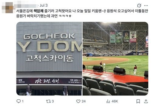 '책없쾌' 관람 인증한 SNS 게시물