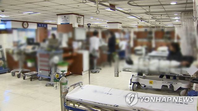 병원 응급실