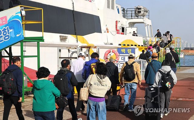 인천항 연안여객터미널