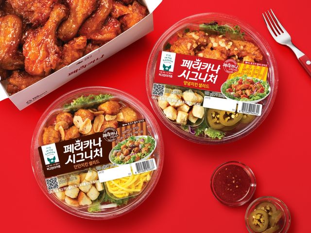 피그인더가든-페리카나 협업 '삼복 시즌 한정 샐러드'
