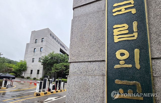 한국 외교관 전원 정보 해킹 추정…최대 1만건 유출