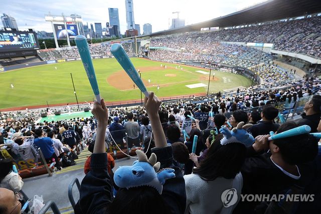 5월21일 잠실 야구장