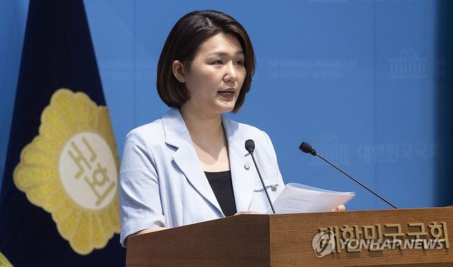 형소법 개정안 발의 회견하는 진보당 손솔 의원