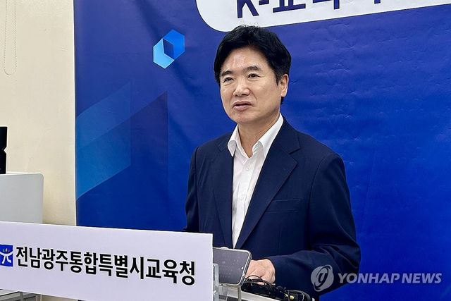 기자회견하는 김대중 교육감