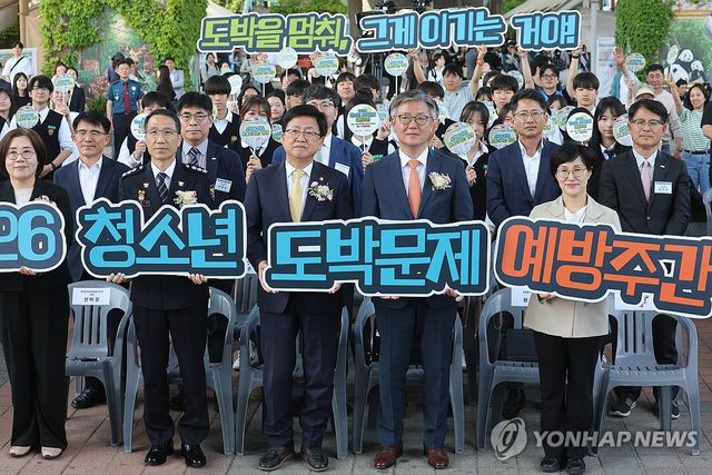 '도박을 멈춰, 그게 이기는 거야'