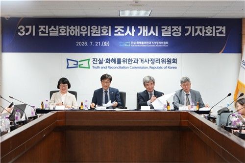 [진화위 제공. 재판매 및 DB 금지]
