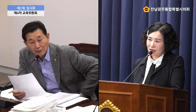질의하는 조석호 전남광주통합특별시의원