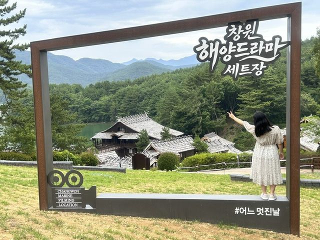 마산 해양드라마세트장 포토존