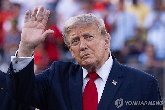 트럼프 대통령