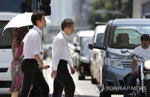 나고야 거리 표정