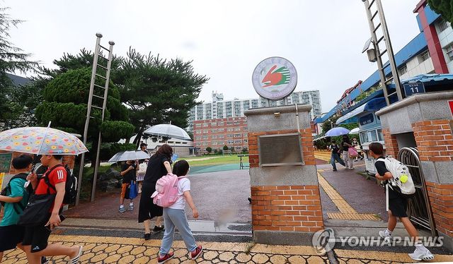 하교하는 쿠팡 물류센터 인근 신석초등학교 학생들