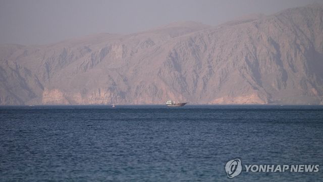 호르무즈 해협