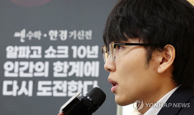질문에 답하는 신진서