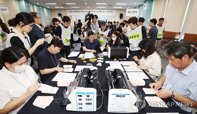 지방선거 경기도의원 선거 재검표