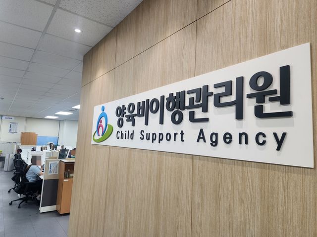 갑작스레 맡게 된 손녀…양육비 선지급으로 "마음의 안정" - 1