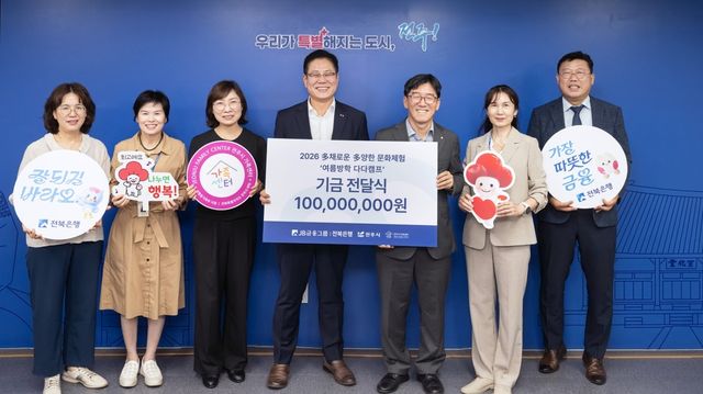 다문화아동 캠프 지원금 전달