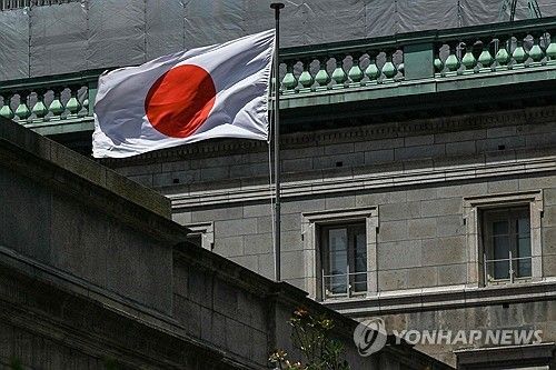 일본은행