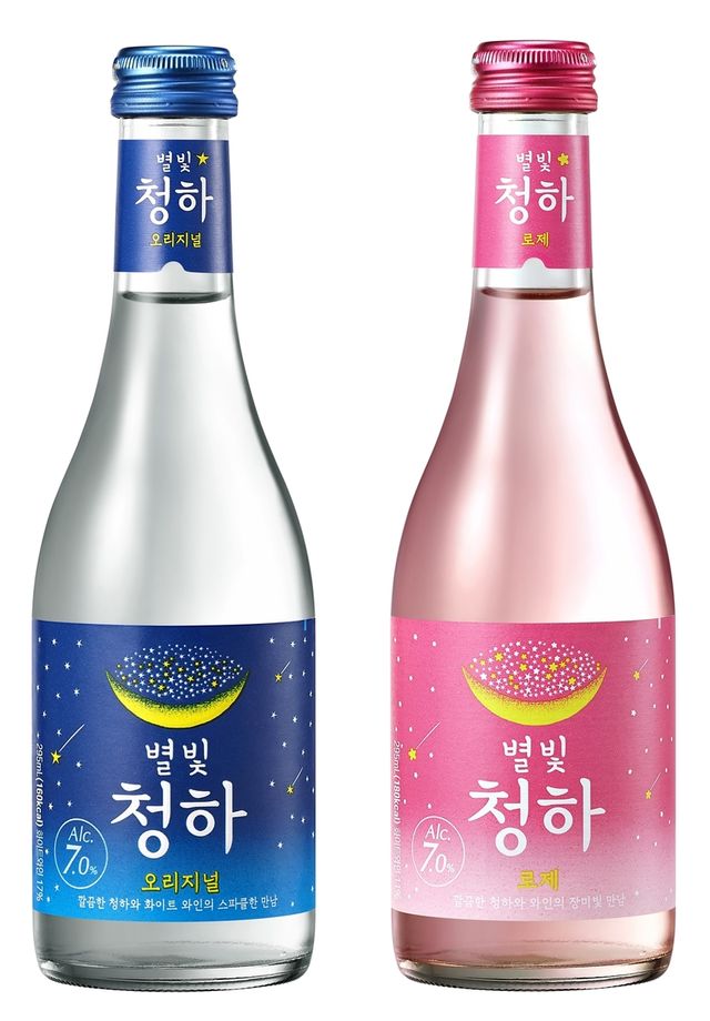 '별빛청하'로 통합된 저도 탄산주 2종