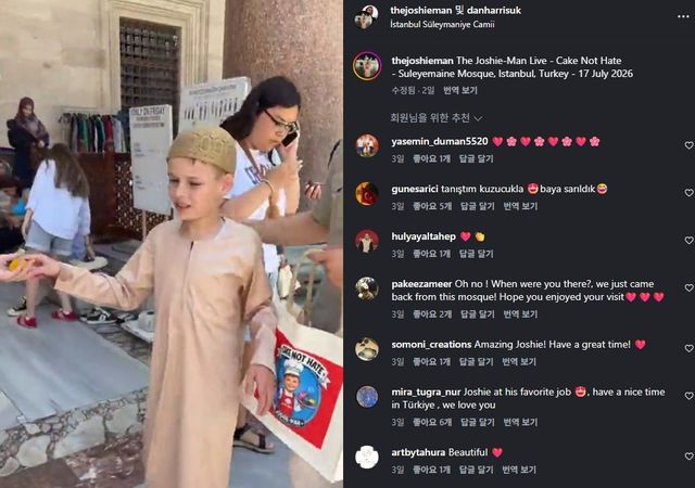이스탄불서 케이크 나누는 자폐 소년