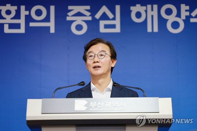 언론 브리핑하는 전재수 부산시장