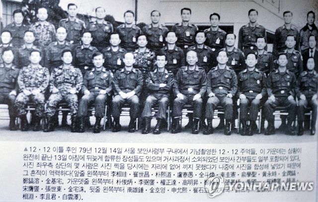 12.12 주역들의 기념촬영