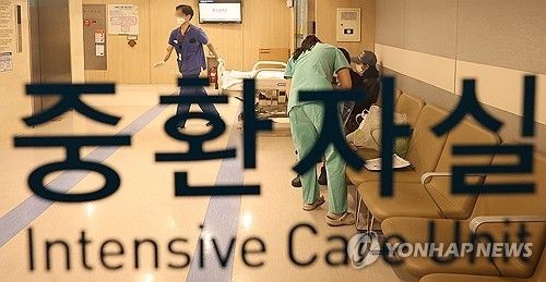 서울지역의 한 대형병원 중환자실 [연합뉴스 자료사진]