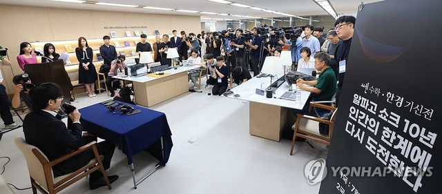질문에 답하는 신진서